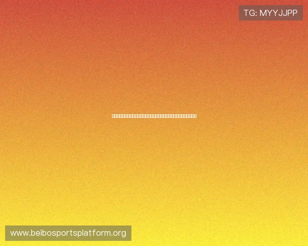 世预赛买球站：实用技巧分享让您在重要赛事中精准预测赢得更多投注奖金